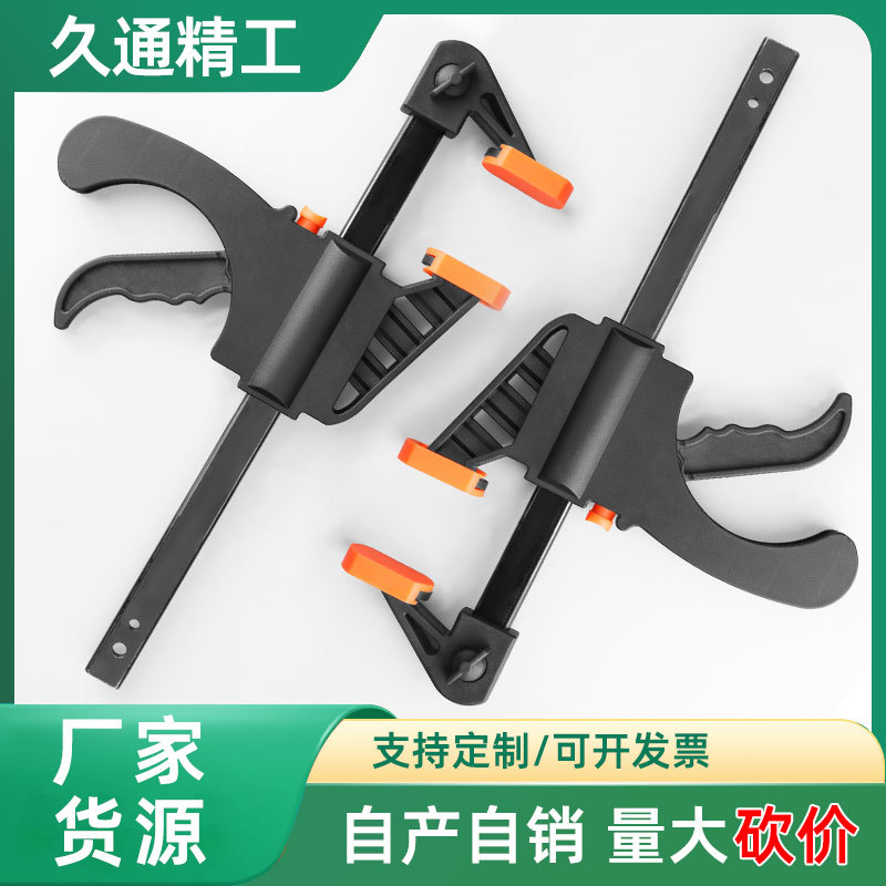 Los fabricantes venden clips rápidos al por mayor, clips de herramientas rápidas de nailon, clips de fijación, clips de madera, clips F rápidos de plástico