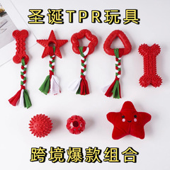 外贸宠物用品狗狗啃咬磨牙棒小型犬布条圣诞绳结自嗨狗玩具咬不烂
