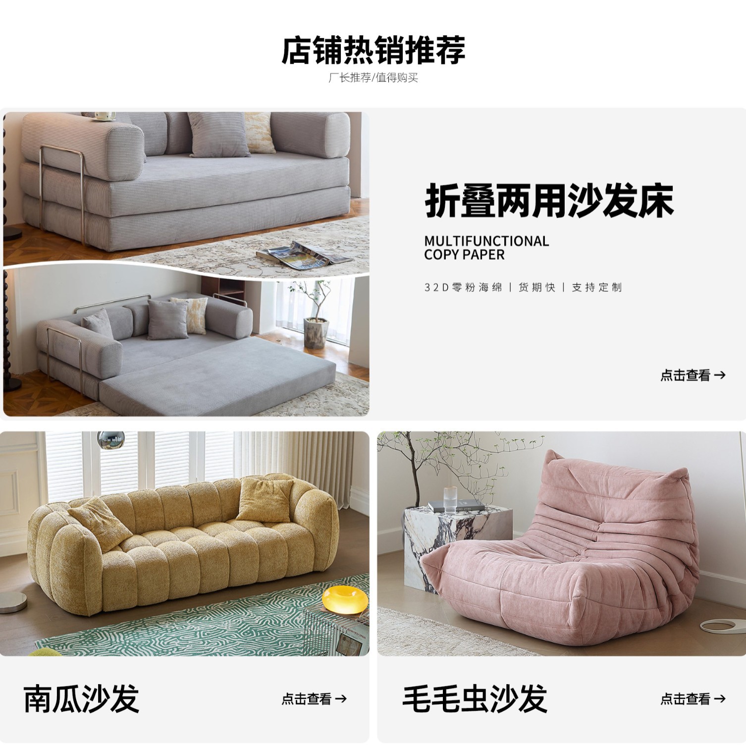 Enlace de transporte suplementario: RMB 10 / pieza * Cantidad por área   Fábrica de muebles de esponja comprimida profesional 15 años