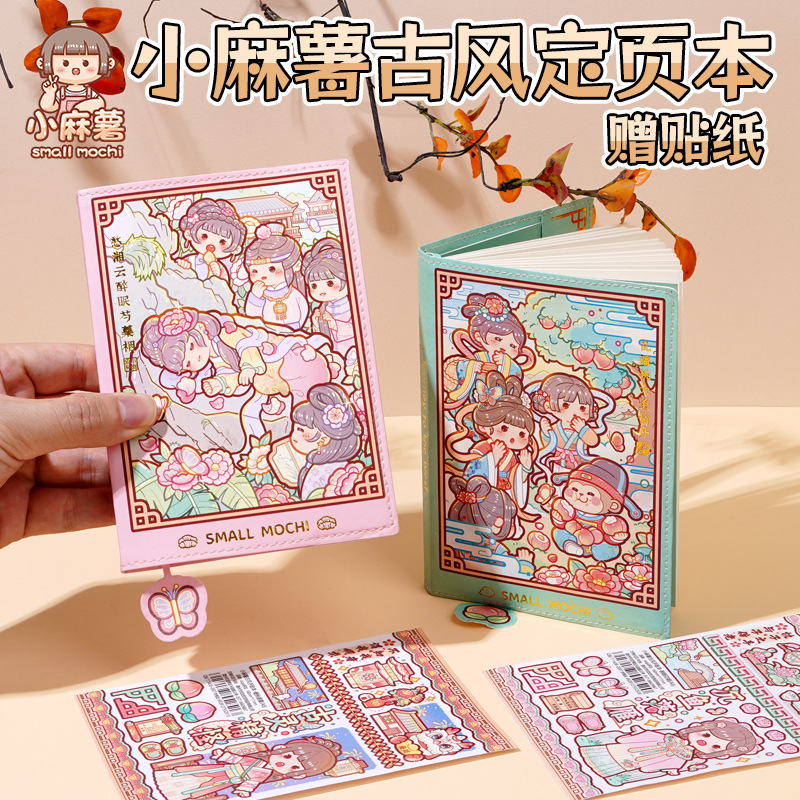 Small Mashu Notebook Notepad Small Portable Hand Ledger High Color Value Plan Square Diary Hand Ledger