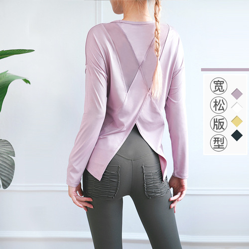 2024 New Mesh Breathable Yoga Top Women's Long Sleeve Outdoor Running Sports T-Shirt Cross Back Fitness Wear