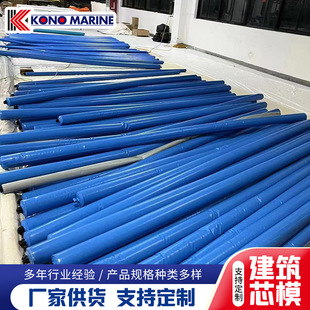 Factory Building Core Mold Round Rectangular Rubber Inflatable Core Mold Highway Bridge Inflatable Core Mold Prefabricated Beam Panel Airbag
