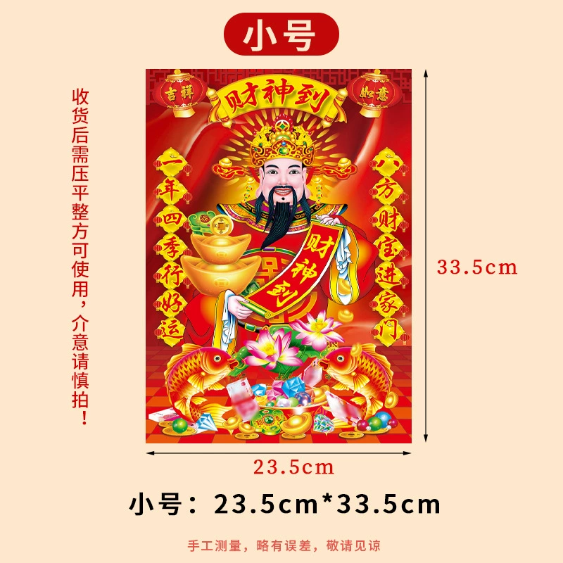 Three dimensional stickers, decorations, new collection, 3D, wholesale