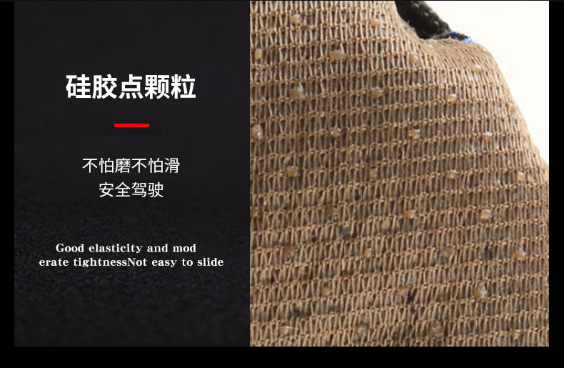 Cross-Border Steering Wheel Cover, Universal Steering Wheel Protective Cover for All Seasons, No Inner Ring, Elastic Anti-Slip Car Steering Wheel Cover