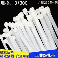3*300�������� ������ ���������������iʽ��������250�l��2.5MM