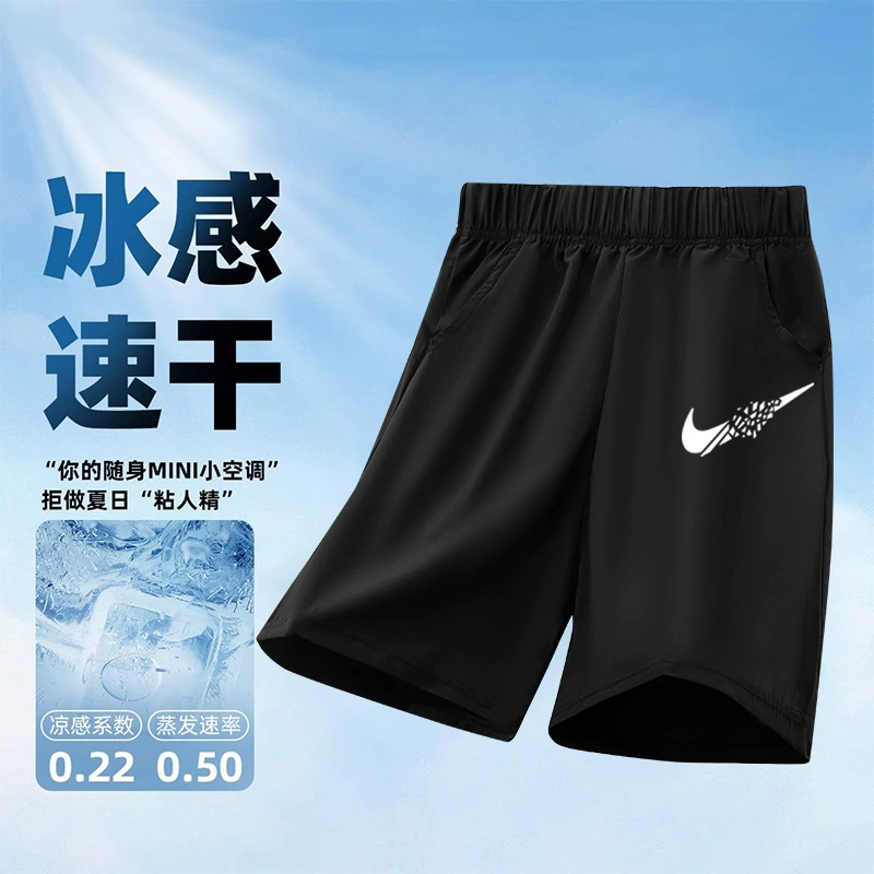 Silk shorts for boys, thin breathable quick dry trousers