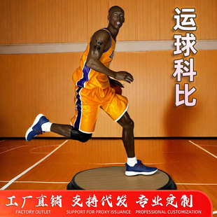 ���������ǻ@���� �Ʊ� NBA 24̖ �\��Ʊ� ���kģ�͔[�����l