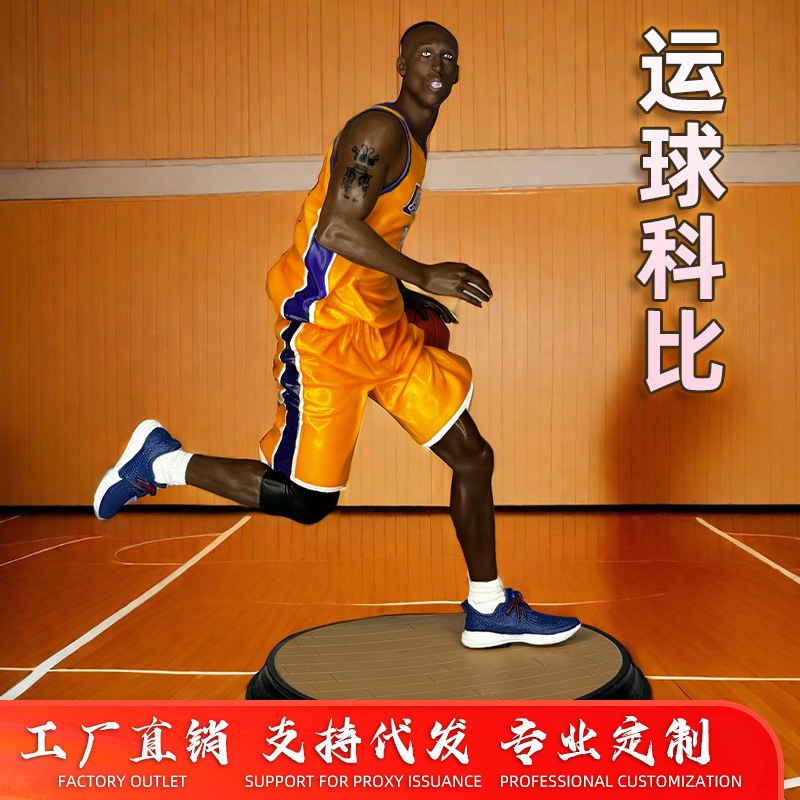 Black Mamba star basketball player Kobe Bryant NBA No. 24 dribble Kobe Bryant hand model ornaments wholesale