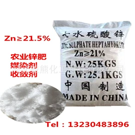 碳酸盐;荧光增白剂;镁氧化物