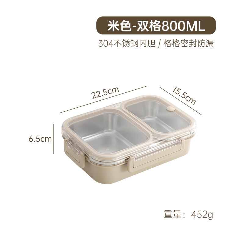 304 ステンレス鋼の防臭弁当箱学生オフィスワーカー食堂ポータブル密封されたコンパートメント正方形弁当箱|undefined