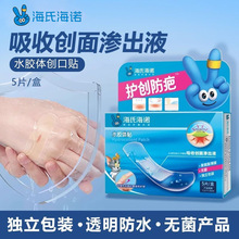 ���Ϻ��Z�o������ˮ�z�w�N�t�ü���������N��ˮ�o������5Ƭ/��