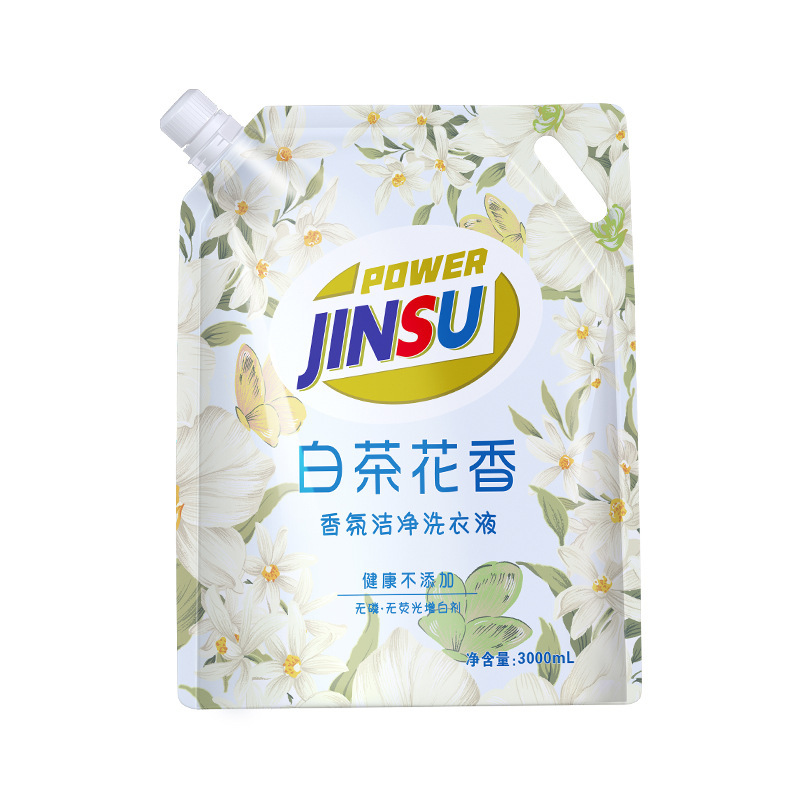 清歓白茶の花の香りの清潔な洗濯液の家庭用袋の大容量の6斤は代行して汚れの卸売りに行きます。|undefined