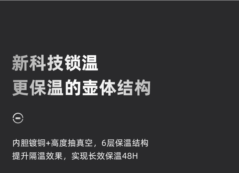 316不锈钢智能全钢保温杯大容量批发茶水分离杯男士便携户外水壶详情22