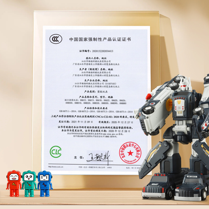 儿童磁吸力玩具男孩益智拼装积木大颗粒变形工程车金刚合体机器人|undefined