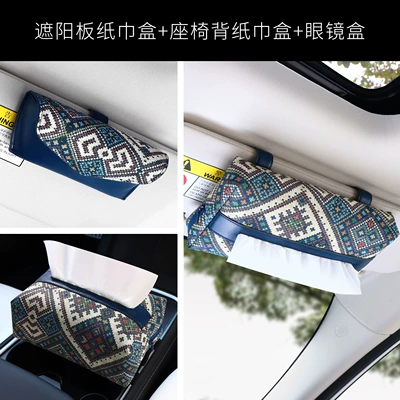 Car tissue box/set — High-End Car Paper Drawer - dark-blue-suitthree-piece-set
