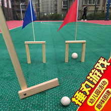 传统游戏道具捶丸仿古木质户外运动公司团建游戏道具幼儿园曲棍球