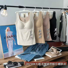 惠芝欣20230秋冬羊绒蚕丝贴片大板保暖背心女固定杯聚拢打底上衣