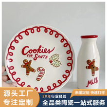 可爱圣诞节礼物马克杯姜饼人陶瓷盘子创意蛋糕甜品盘女生喝水杯子