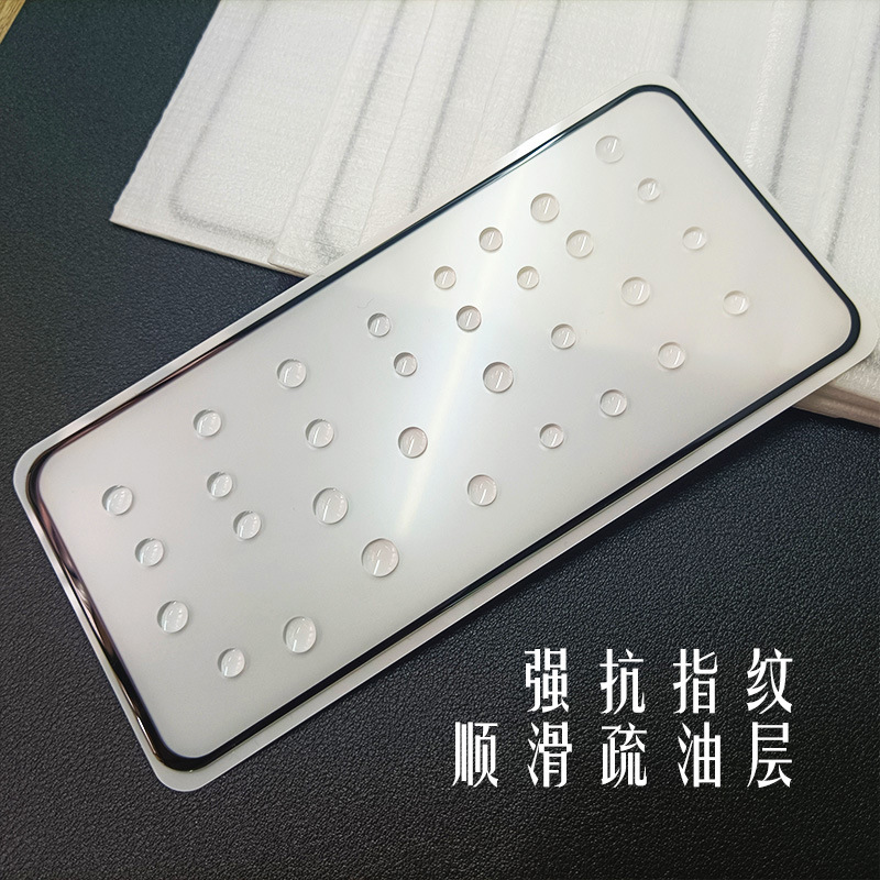 For ASUS ROG9 Bright Edge Frosted Tempered Film AsusROG8 Bright Edge Frosted Mobile Phone Screen Protector Film