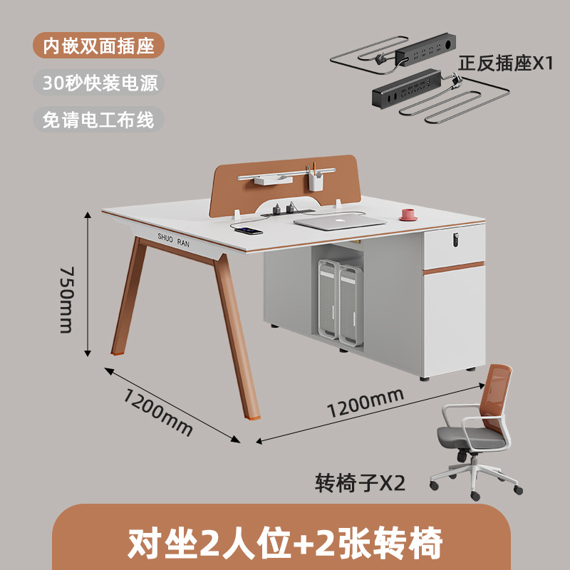 2 сиденья напротив друг друга + 2 вращающихся кресла