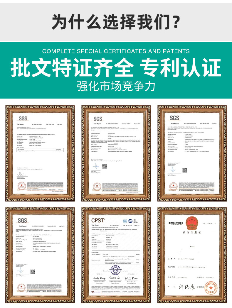 朋克定制详情_06