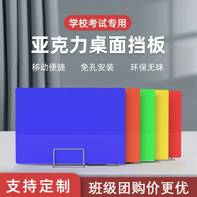 Плита разделителя анти -- капель стола дефлектора экрана теста раздела студента настольная