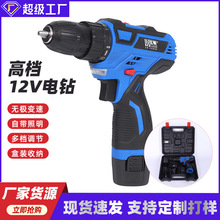 ������12v���ʽ늄��ݽz�����ö๦��С�֘�荟oˢ�����b