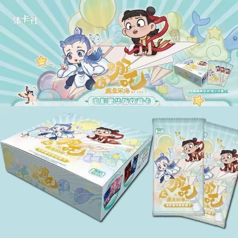 Collectible card set [Nezha: Wrath of the Dragon King movie collectible acrylic laser-engraved ticket card Nezha blind box peripheral card game]