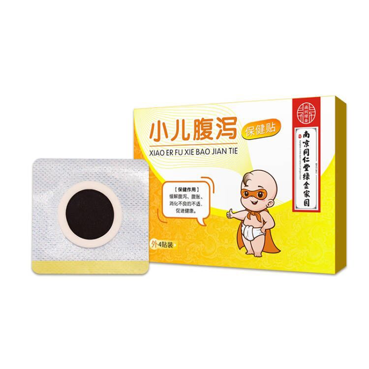 南京同仁堂の子供は蜂蜜のへそを貼ってツボを貼って膨張の息を貼って咳をします。|undefined
