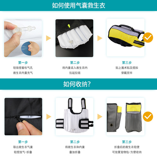 Pet Life Jacket Pet Clothes New Air Bag Inflatable Folding Dog Convenient Safety Swimsuit Manufacturer