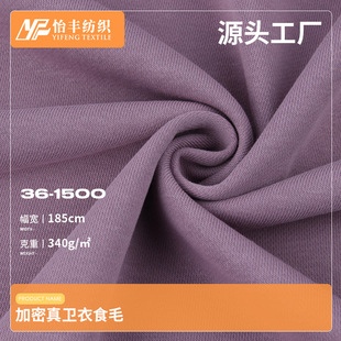 ���S���I �F؛340g�������l��ʳë���� �ﶬëȦ���l�����e������