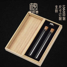 定做线香包装木盒5克双支香筒礼品盒香道木盒定制天地盖沉香礼盒