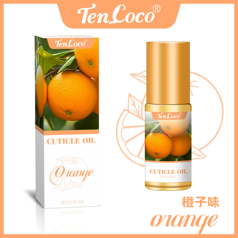 TENCOCO跨境专供小只滚珠营养油角质层油美甲指缘油护甲营养油|undefined