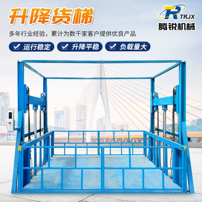 Freight Elevator — Avtomobil fırlanan platformaları