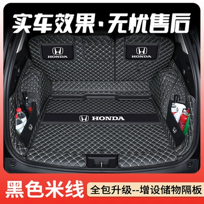 for Dongfeng Honda Crv Trunk Mat, Full, Trunk Mat - black-rice-noodles-upgraded-full-surround-storage-partition-standard-version-honda-cr-v-right-side-no-speaker-2023-2026-models-5-seater