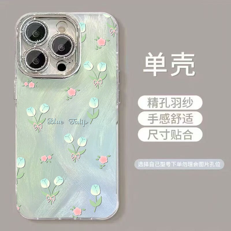 チューリップ Apple 16 携帯電話ケース ハイエンド iPhone15promax レンズフィルム付き 14pro ブレスレット|undefined