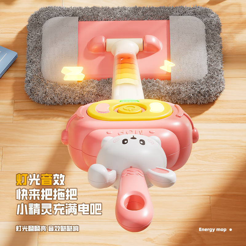 2025儿童仿真能量小拖把过家家趣味拖布清洁工具扫地玩具套装批发|undefined