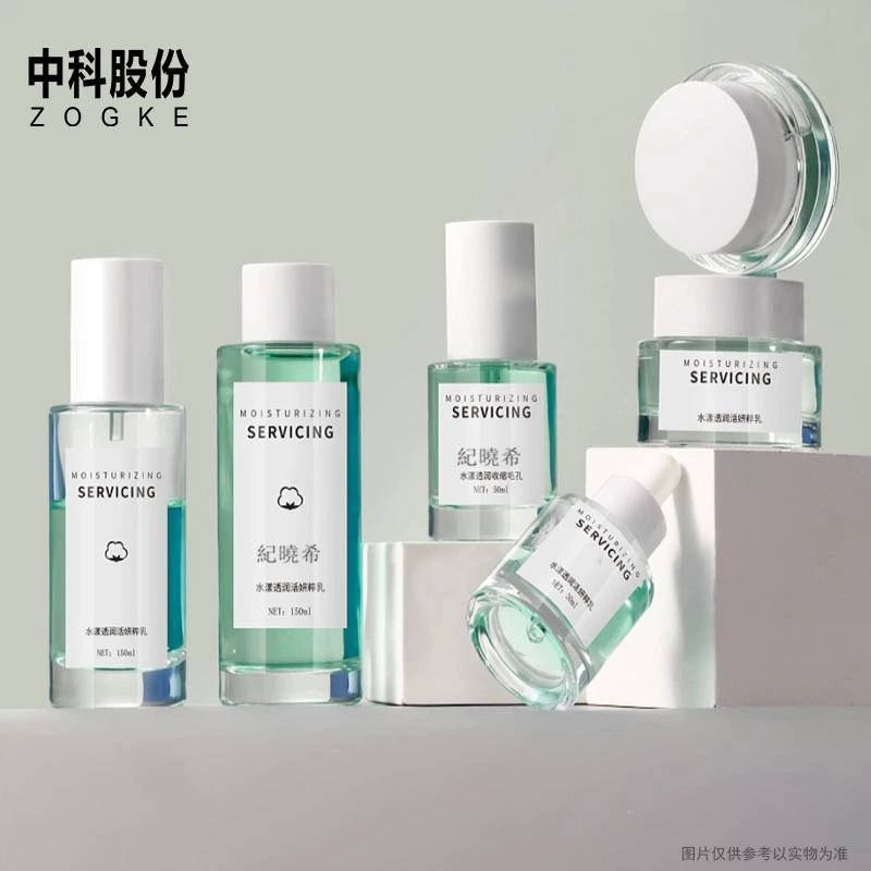 Чистый красный 30ml40ml50ml120ml150ml сущность костюм стеклянная бутылка крем бутылка Сущность нефти бутылка оптом