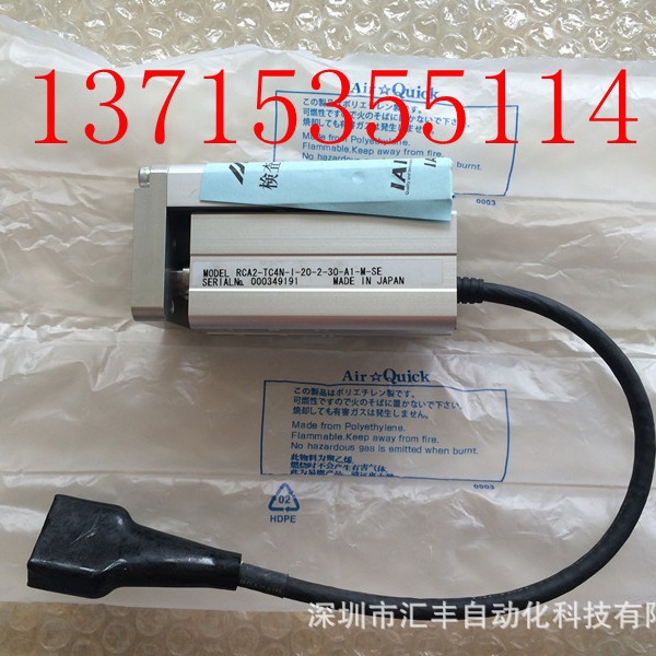 IAI电缸PCON-CA-42PWAI-NP-2-0 RCB-CV-MW PCON-CB-35PWAI-NP-2-0