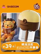 ؐؐ��BABEGIM늟�����Һ�oζȫ�ҿ��ö��r��÷�����a��Һ