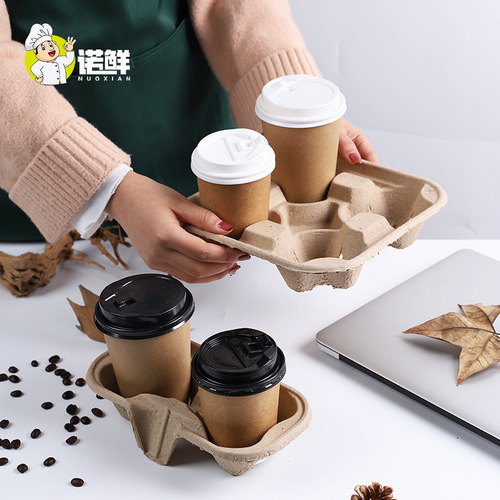 Disposable coffee cup holder, milk tea cup holder, paper saucer tray, beverage packaged takeaway tray