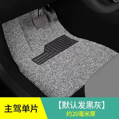 Mat G3I Driver and Passenger Rear | Modelə uyğun ayaqaltı - xpeng-g3-passenger-slide-rail-without-steps-drivers-side-single-piece-default-blackish-gray-approximately-20mm-thick