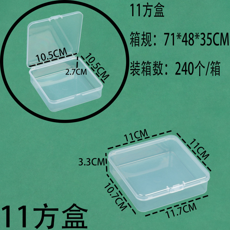 11 hộp vuông
