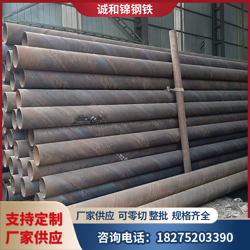 贵阳厂家批发q235b螺旋焊管桥梁桩螺旋焊接钢管镀锌螺旋管大棚管