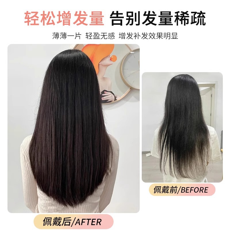 髪のボリュームを増やすウィッグピース、ふんわりワンピース、軽くて薄い、跡が残らないヘアエクステンション、頭頂部の交換用、極薄ヘアパッド|undefined