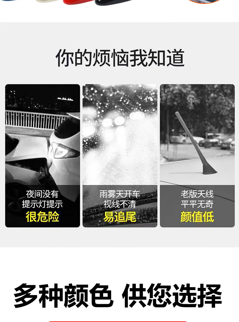 Car solar-powered shark fin radio antenna with flashing lights, remote-controlled body decoration, replacement for the original car roof spoiler light