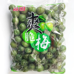 2.5kg荔园青梅散装装爽脆梅零食广东新兴凉果特产批发