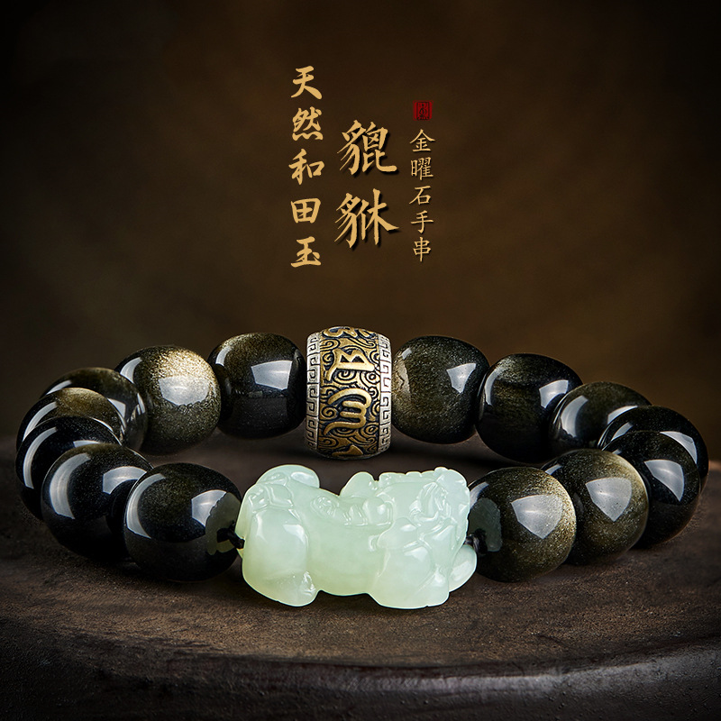 Men's copper organic bracelet natural stone jade