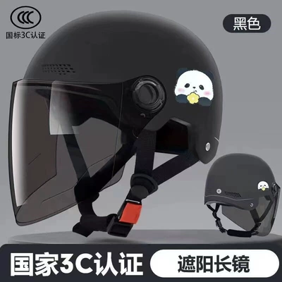 Motosiklet kaskı (dəbilqə): half helmet for women, lightweight and cute - 3c-certified-black-red-panda-long-tea-mirror-one-size-fits-all