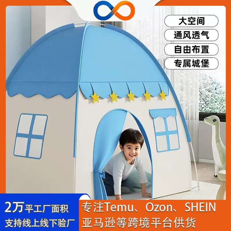 儿童帐篷室内秘密基地户外小房屋子一键折叠室内可睡觉女孩公主房